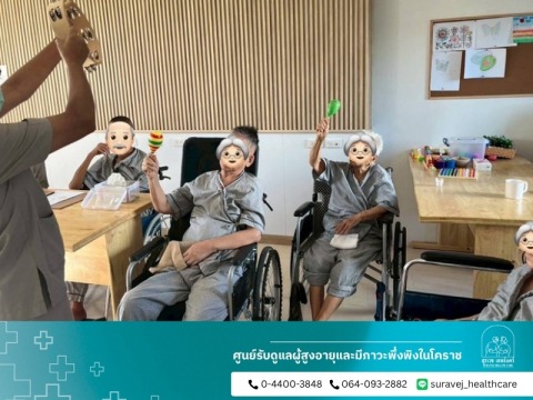 เจ้าหน้าที่นำผู้สูงอายุออกกำลังกาย